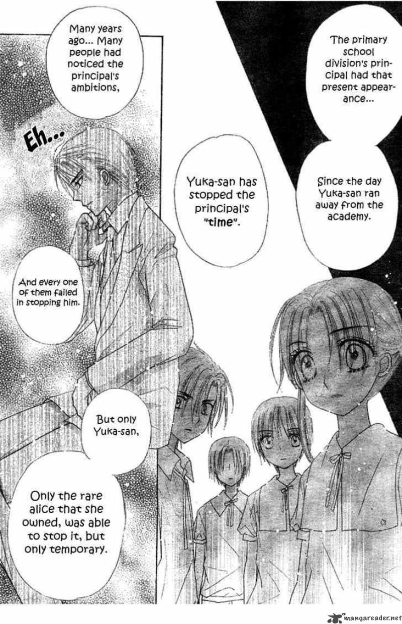 Gakuen Alice 103 15