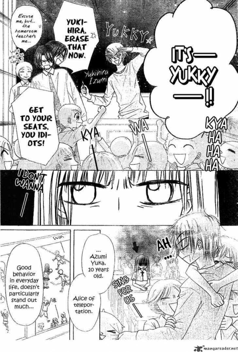 Gakuen Alice 103 18