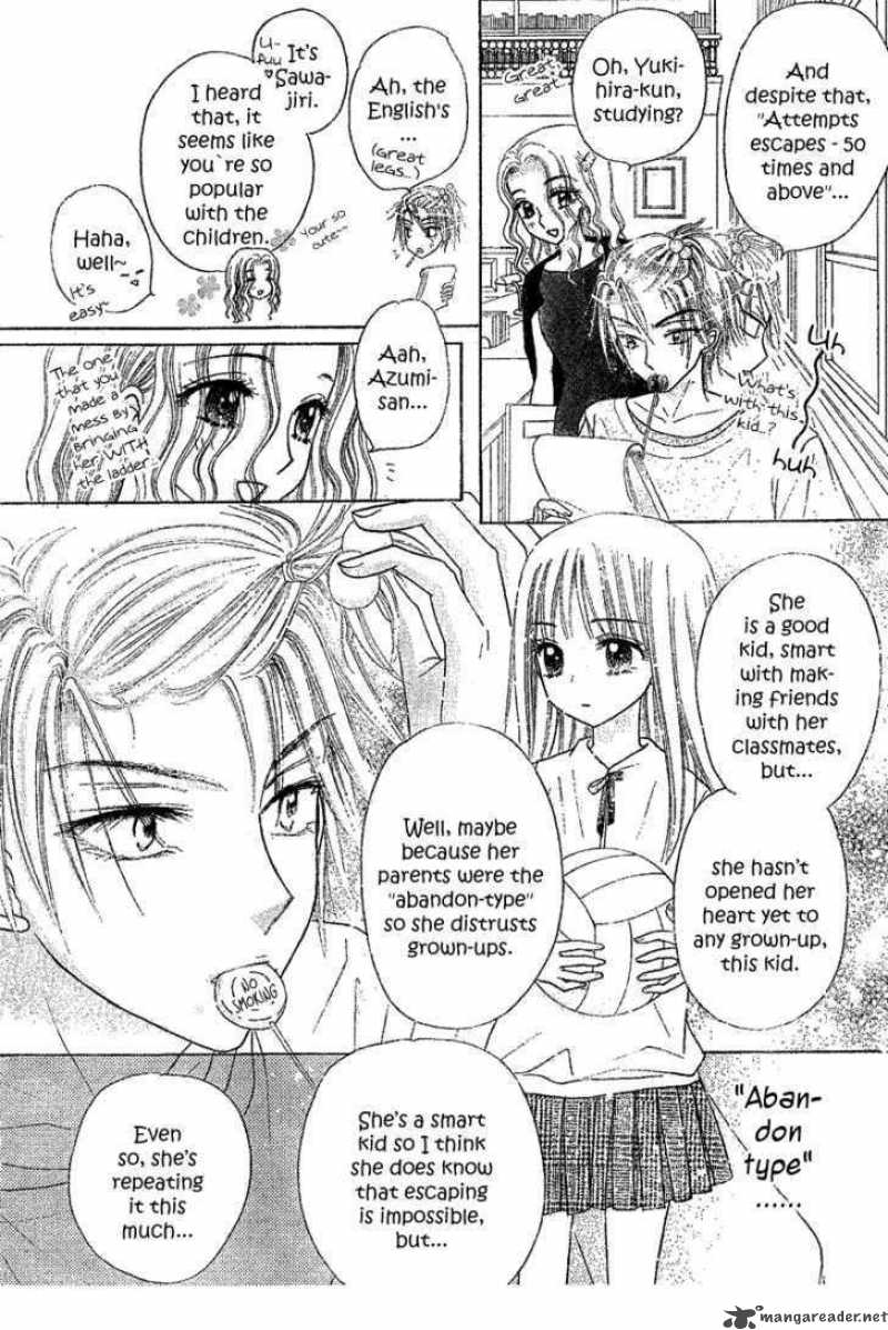 Gakuen Alice 103 19