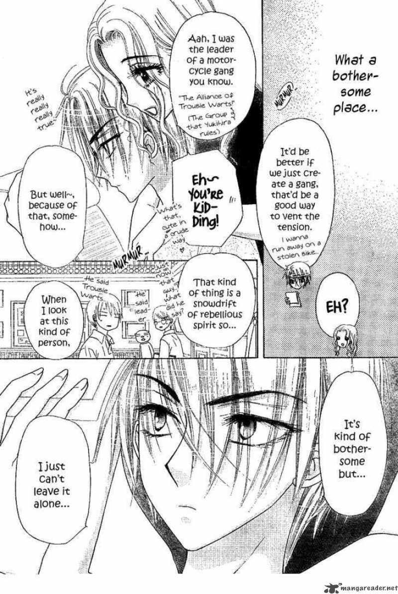 Gakuen Alice 103 21