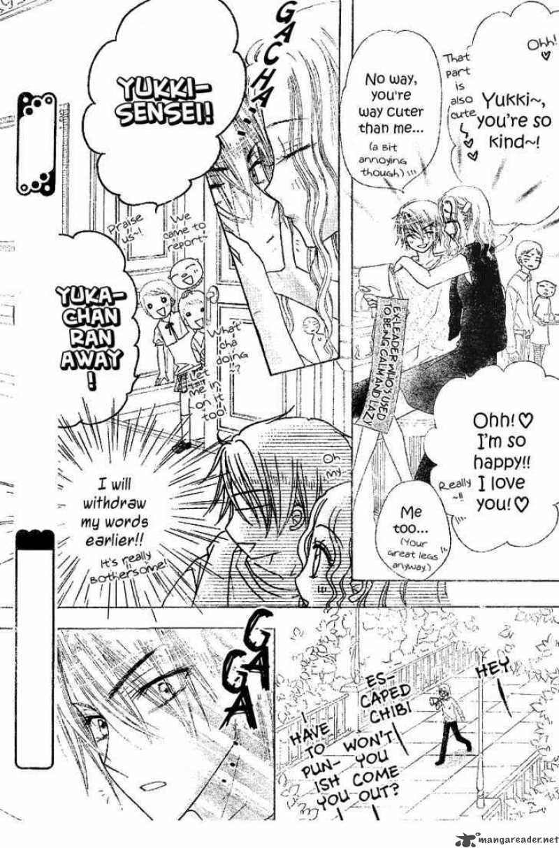 Gakuen Alice 103 22