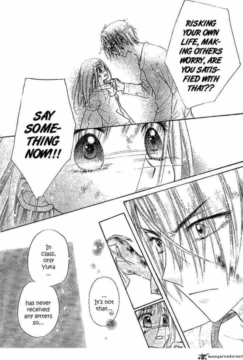 Gakuen Alice 103 27