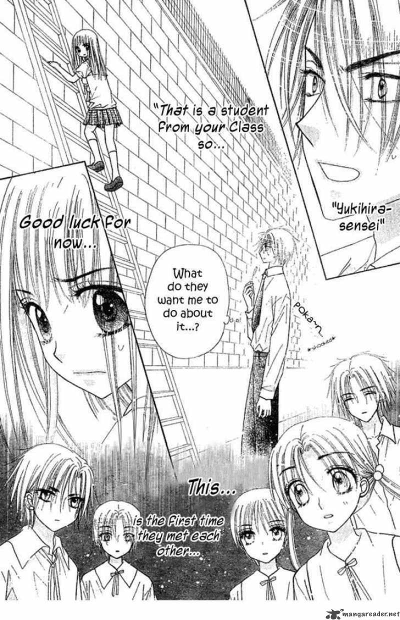 Gakuen Alice 103 3
