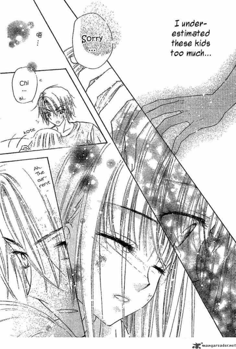 Gakuen Alice 103 30