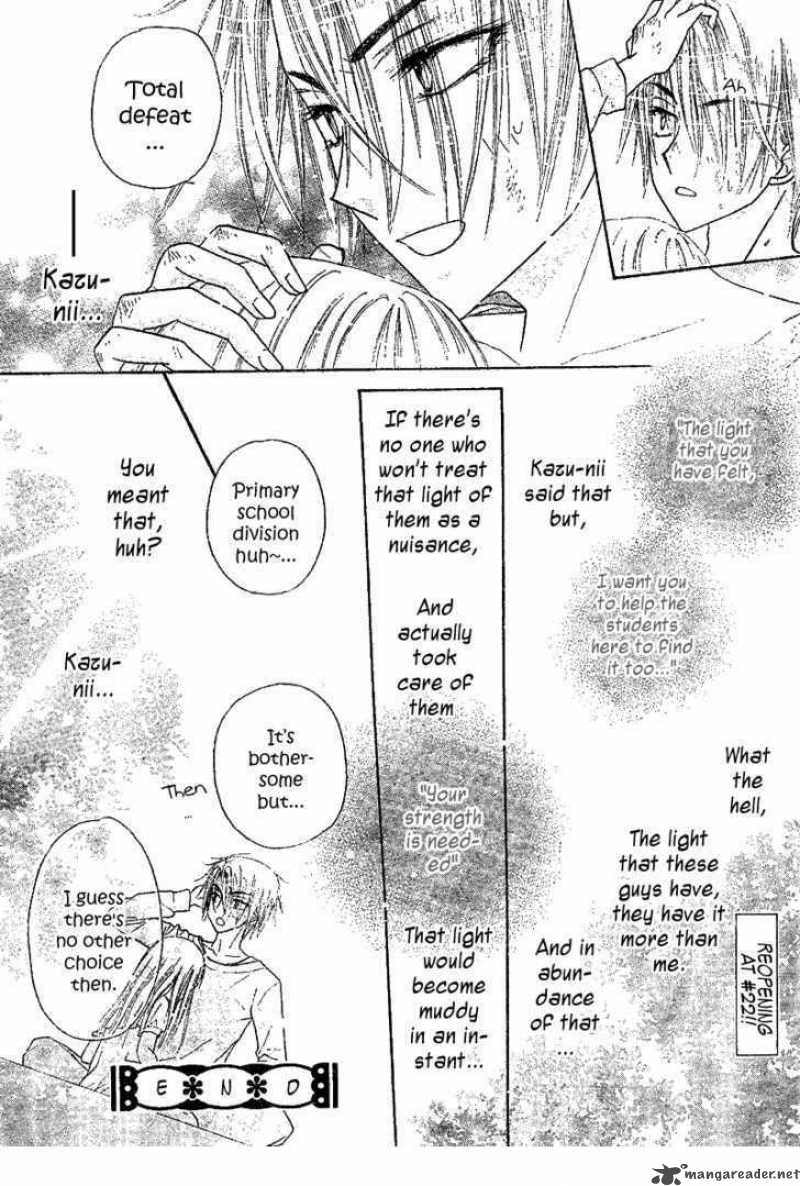 Gakuen Alice 103 31