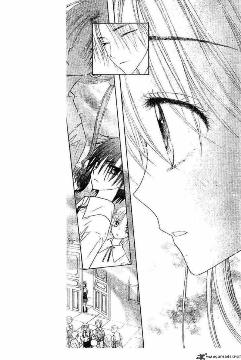 Gakuen Alice 104 11
