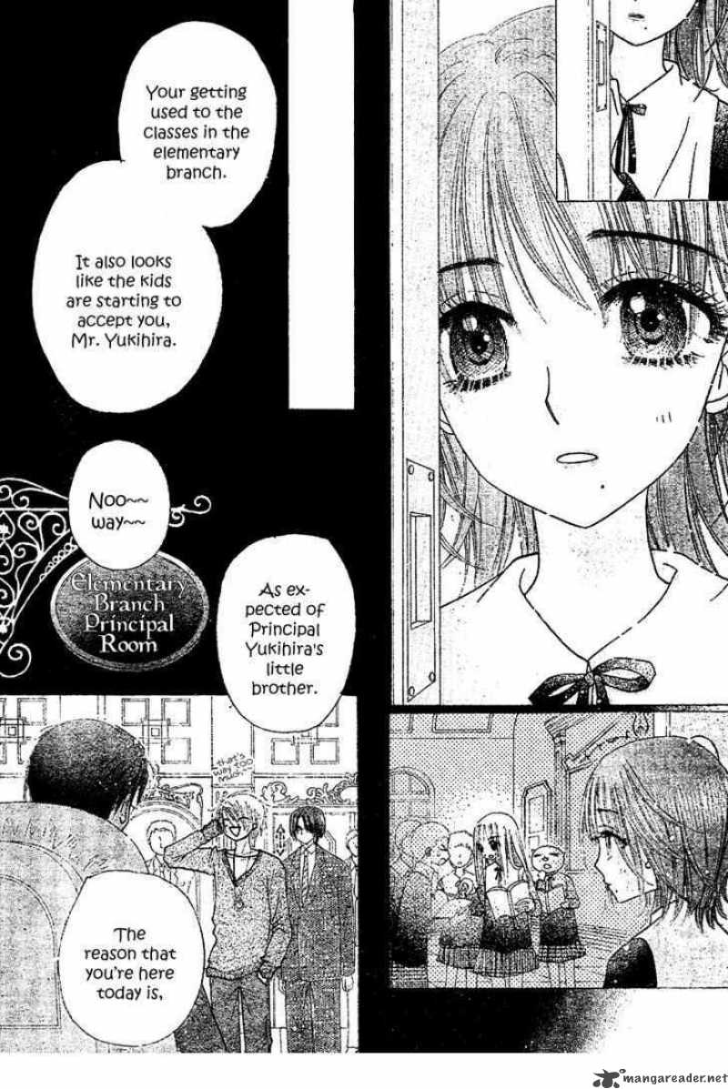 Gakuen Alice 104 12