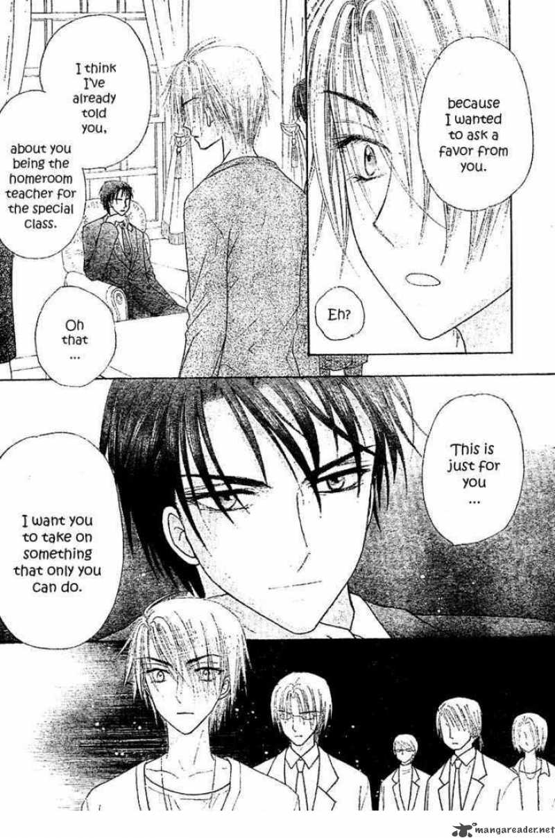 Gakuen Alice 104 13