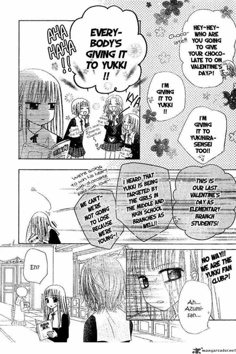 Gakuen Alice 104 14
