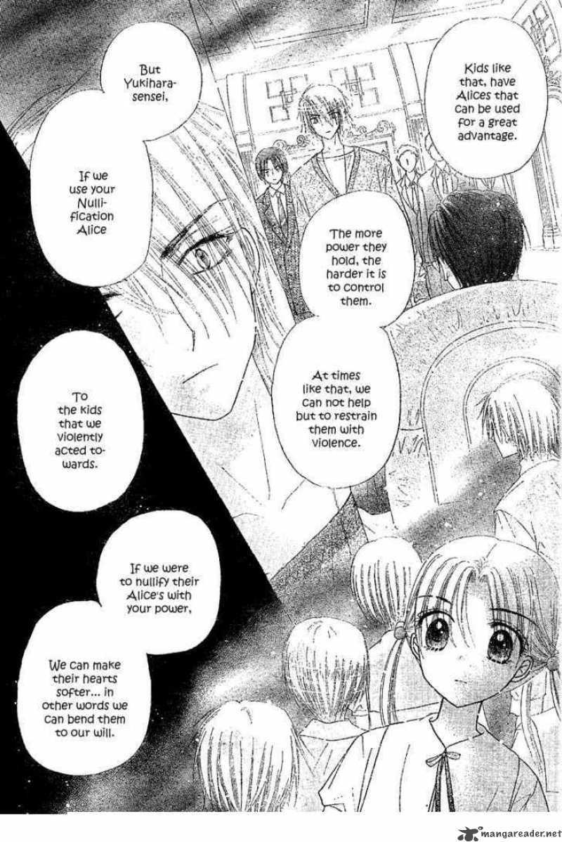 Gakuen Alice 104 18