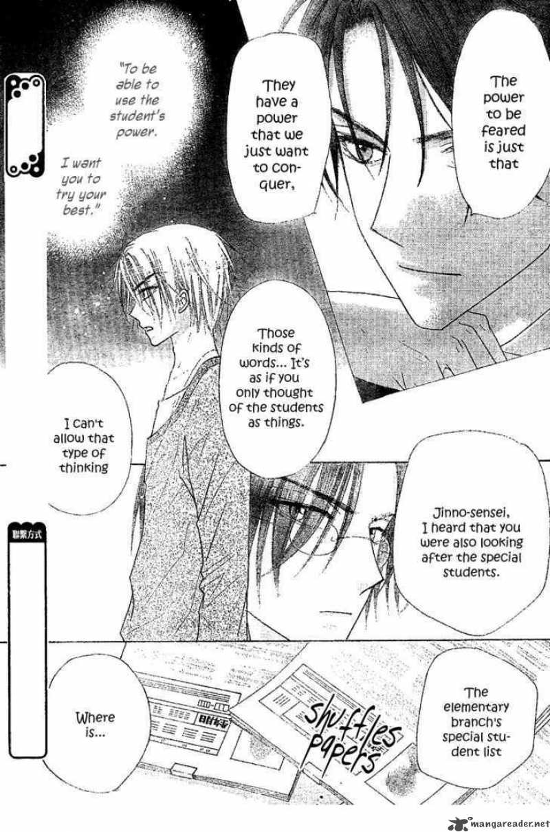 Gakuen Alice 104 19