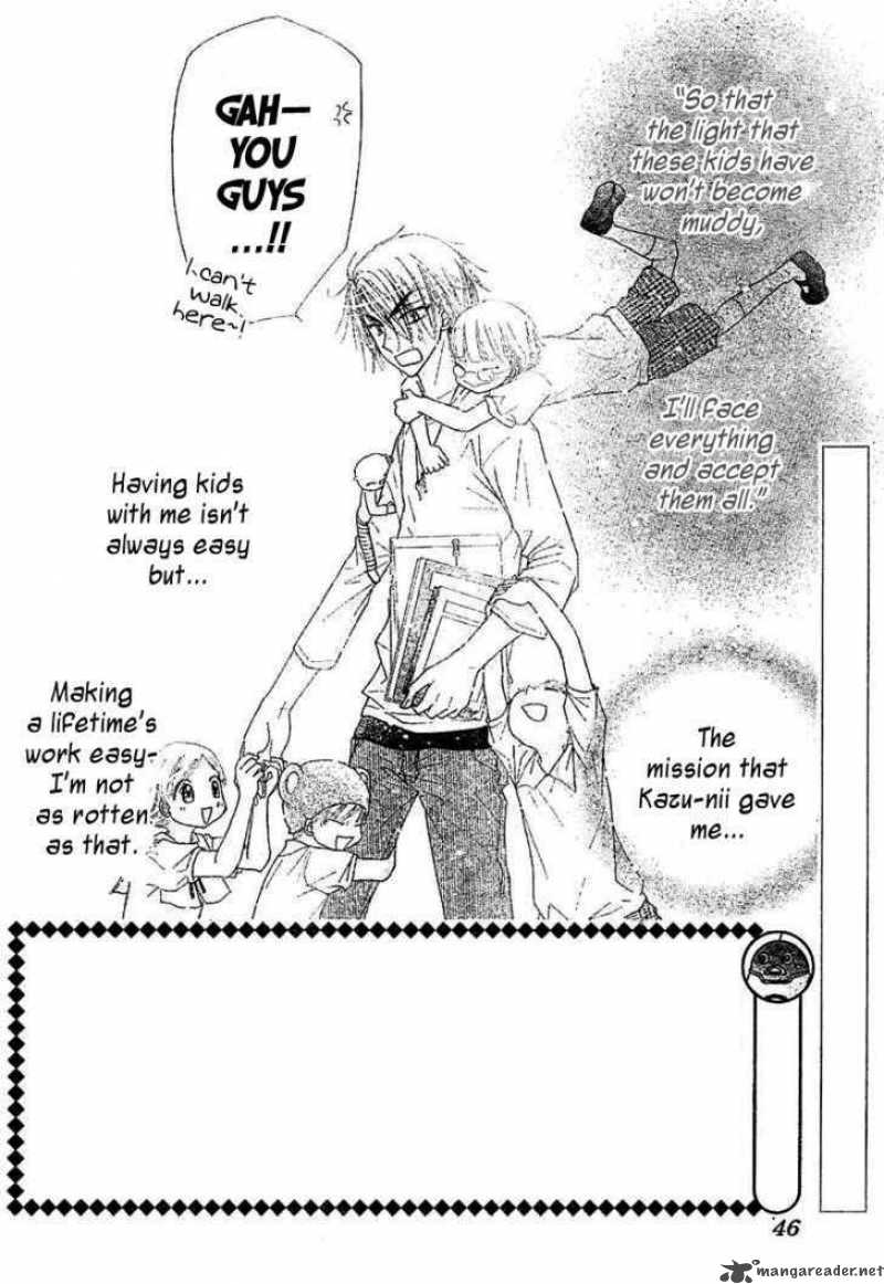 Gakuen Alice 104 2