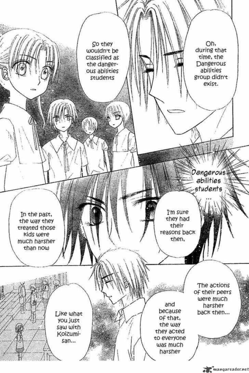 Gakuen Alice 104 23