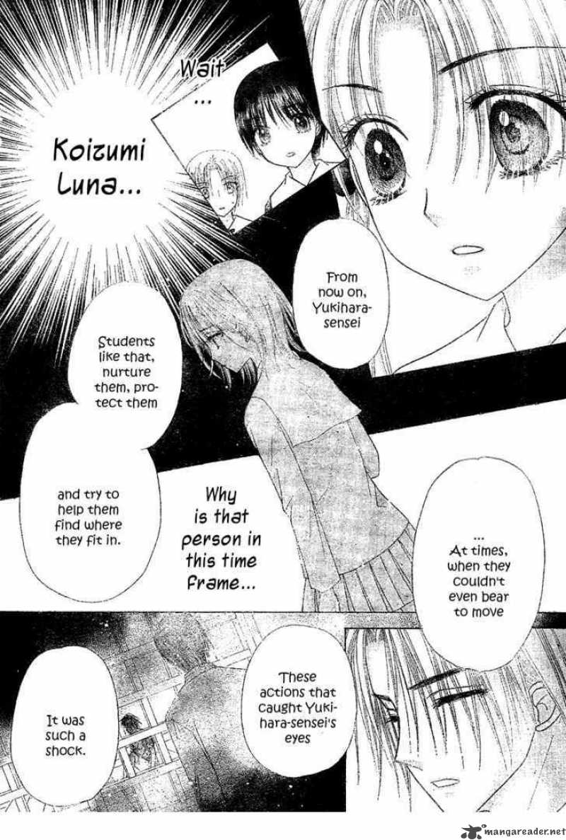 Gakuen Alice 104 24