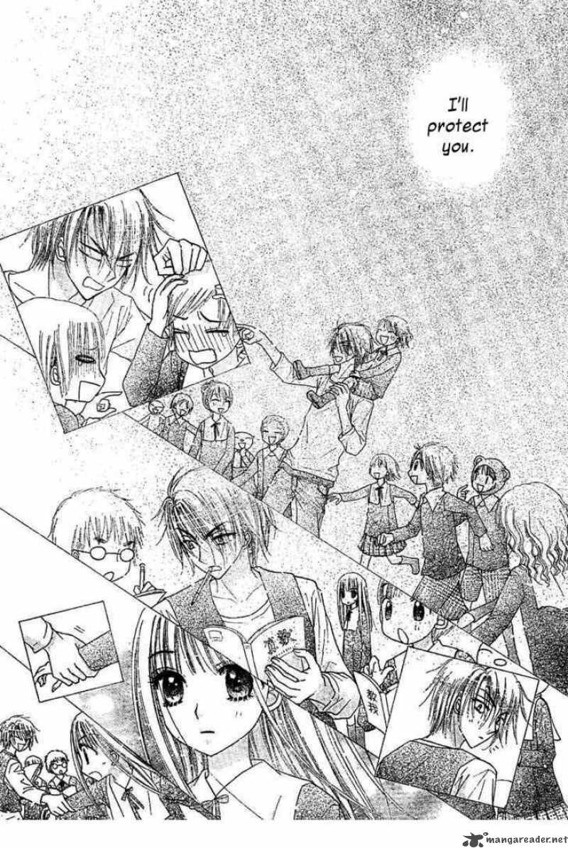 Gakuen Alice 104 9