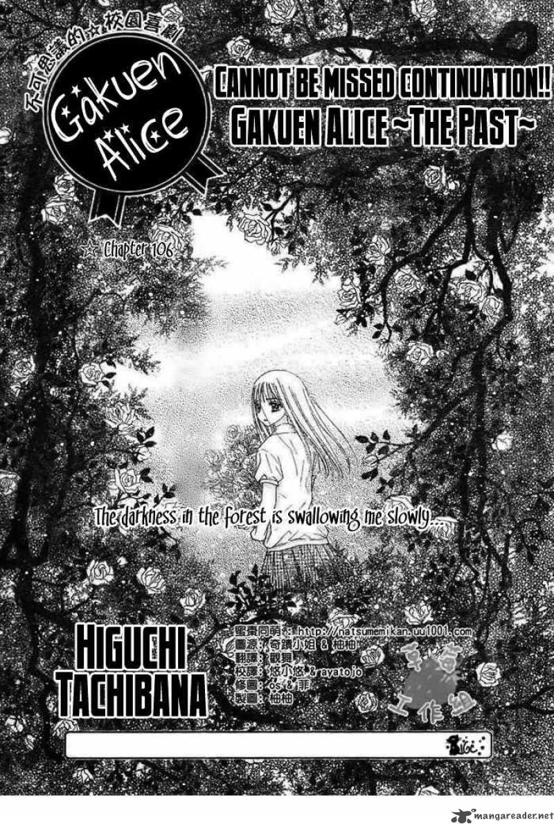 Gakuen Alice 106 1