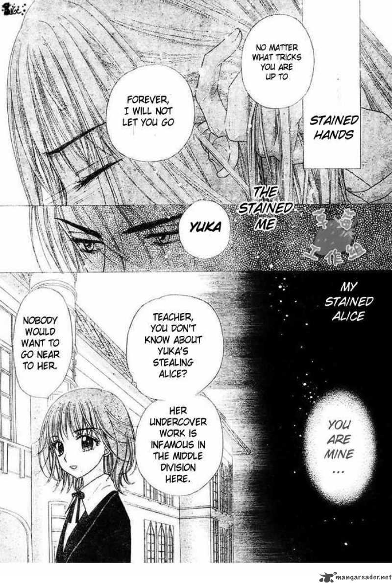 Gakuen Alice 106 11