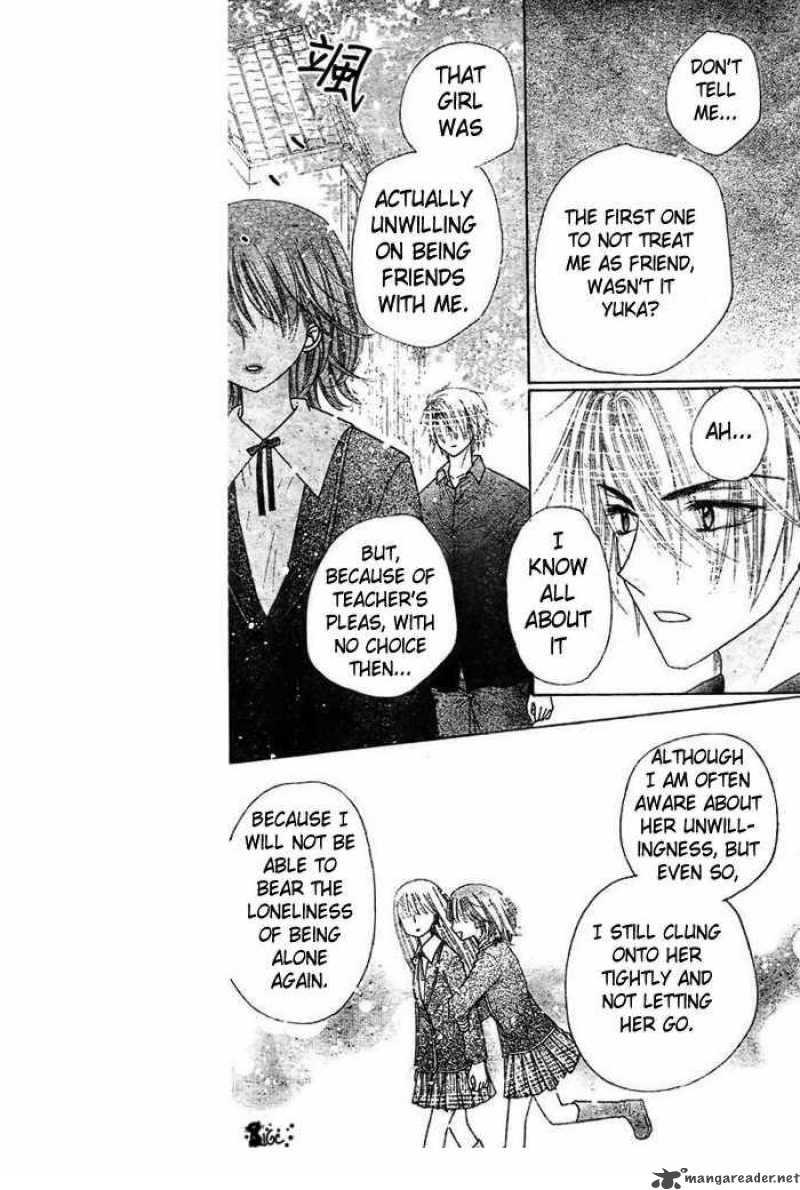 Gakuen Alice 106 13
