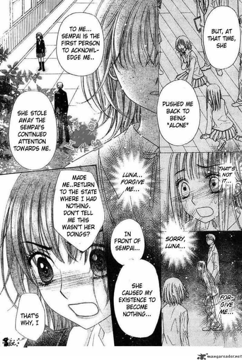 Gakuen Alice 106 14