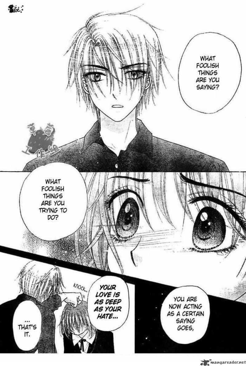 Gakuen Alice 106 16