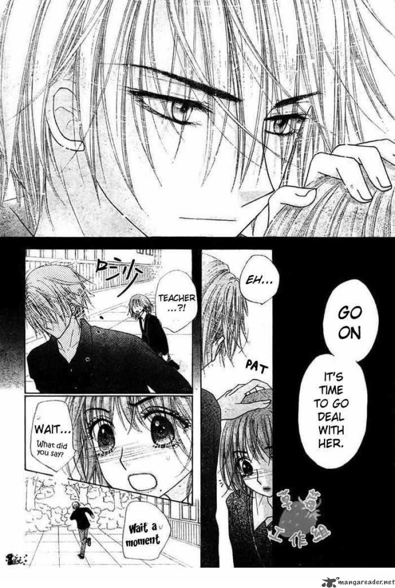 Gakuen Alice 106 18