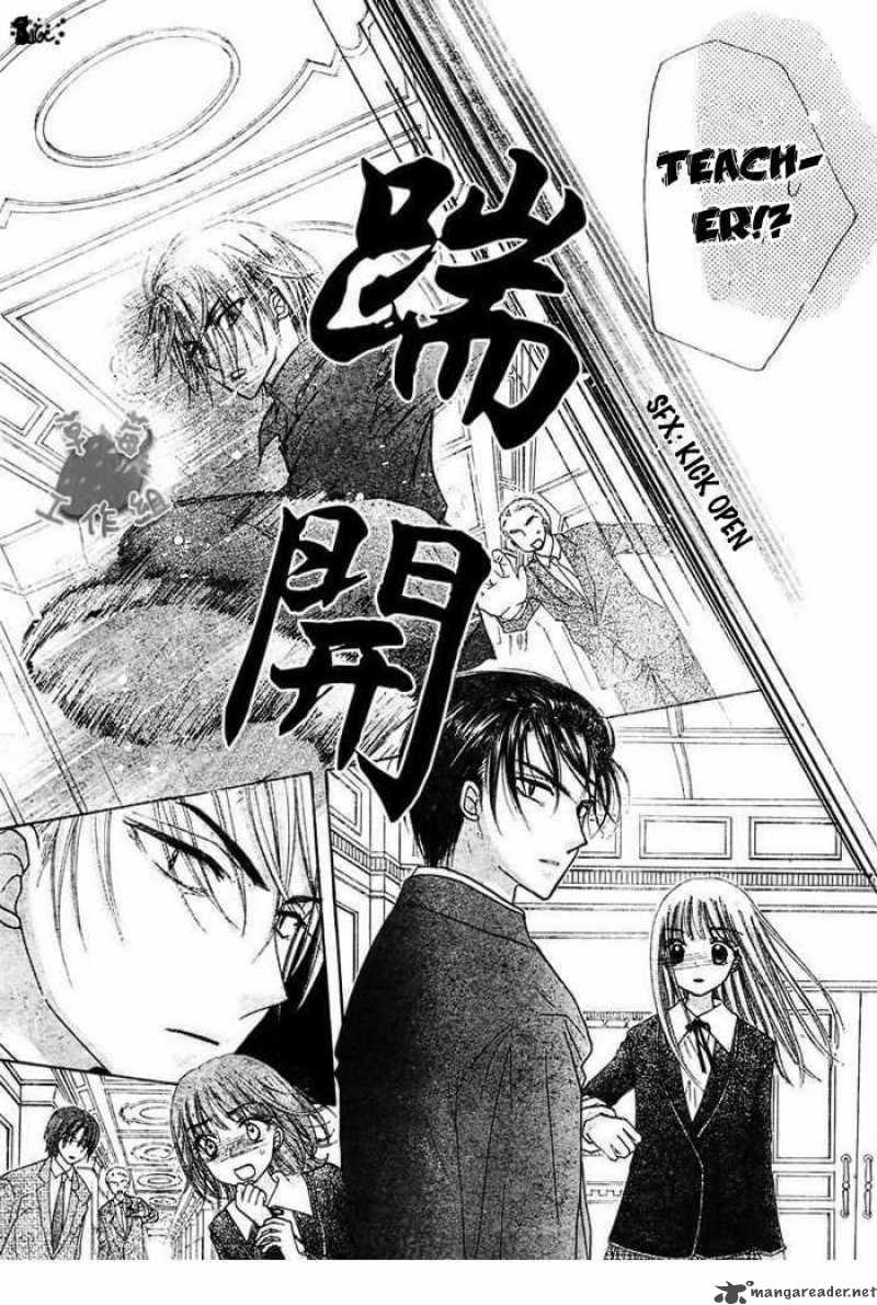 Gakuen Alice 106 19