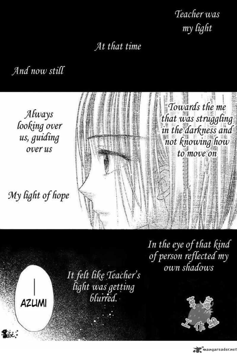 Gakuen Alice 106 2