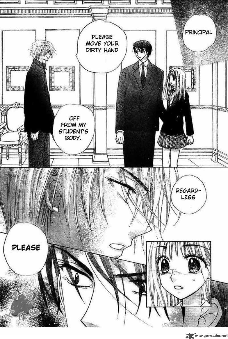 Gakuen Alice 106 21