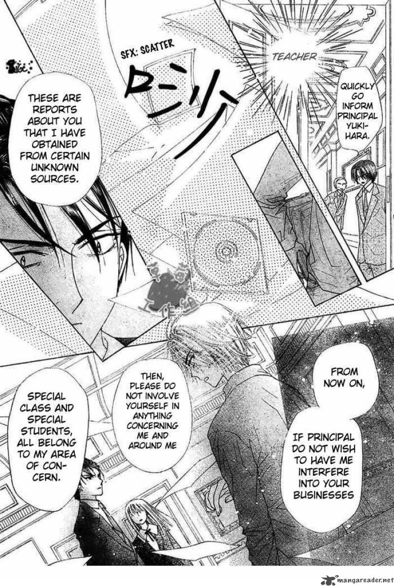 Gakuen Alice 106 22