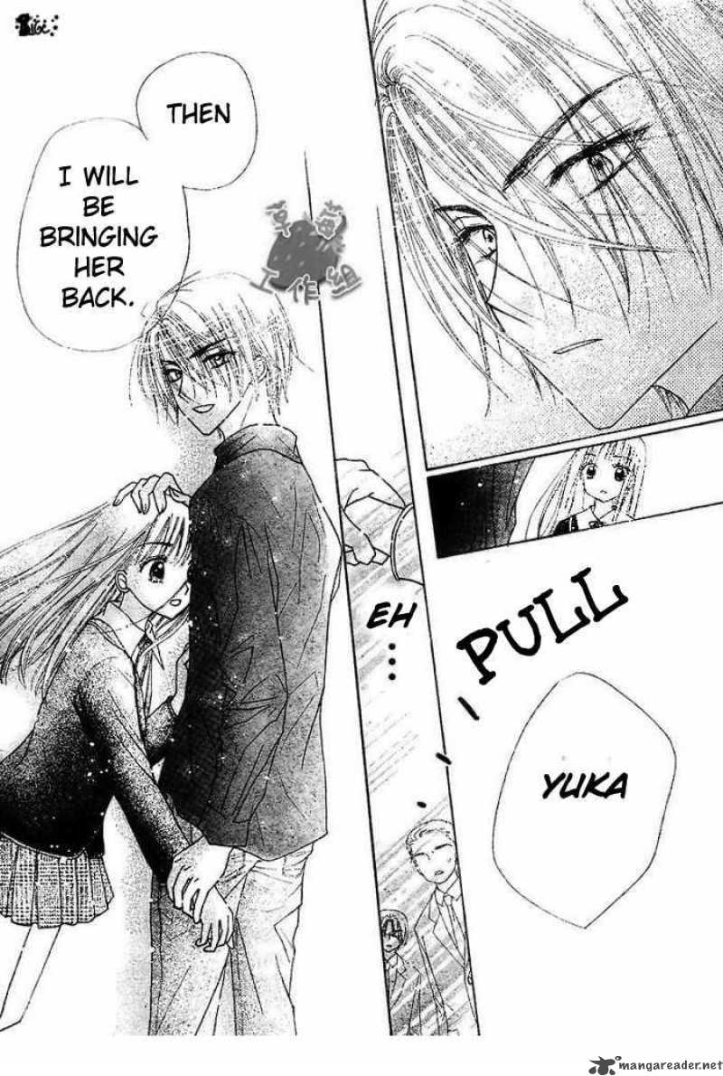 Gakuen Alice 106 23