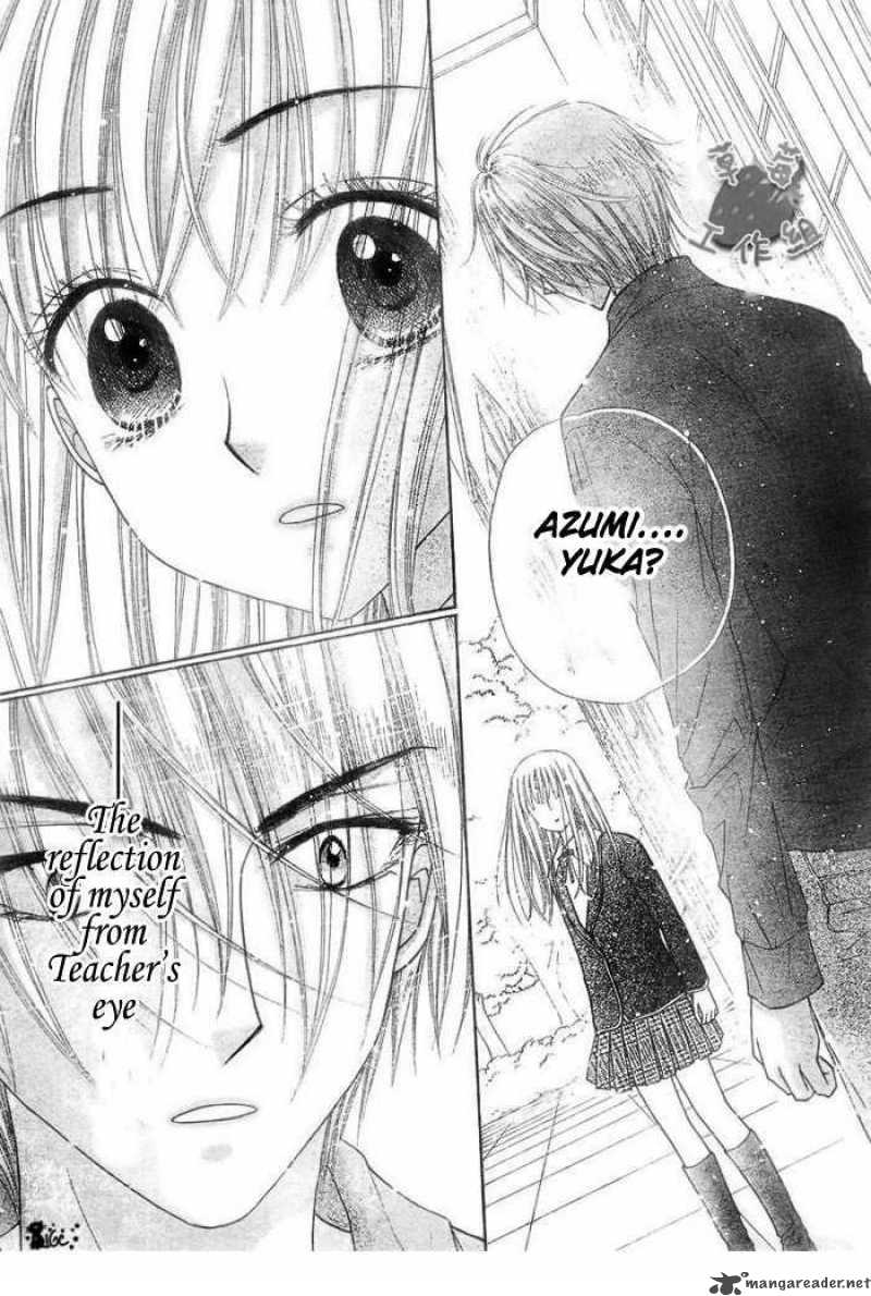 Gakuen Alice 106 3