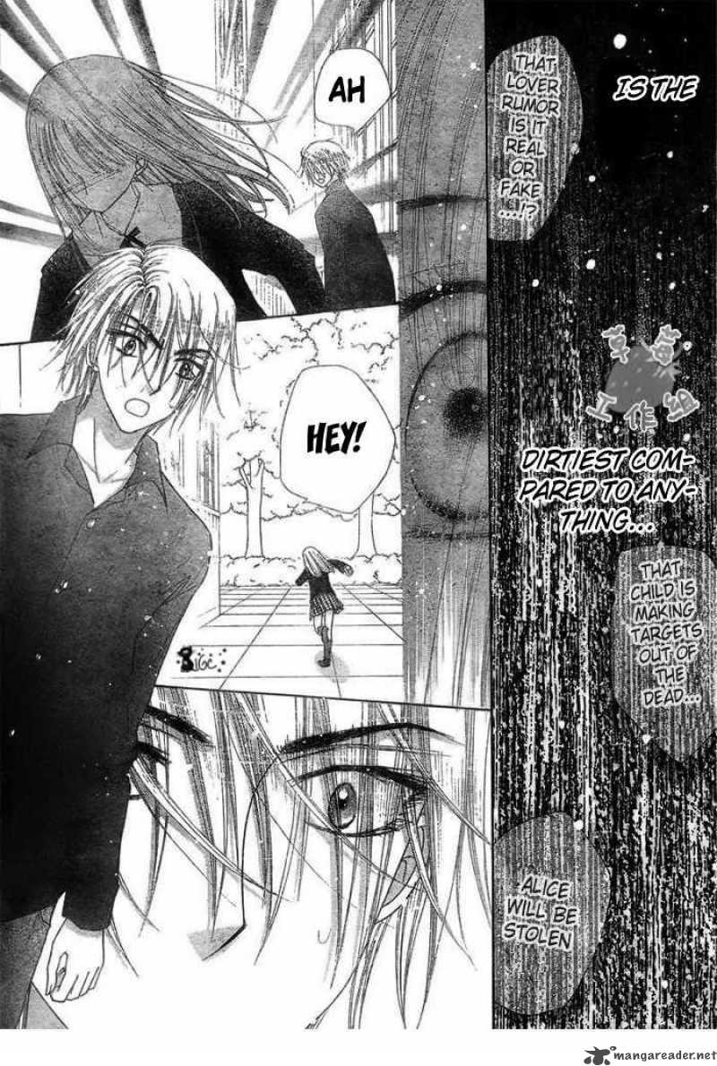Gakuen Alice 106 4