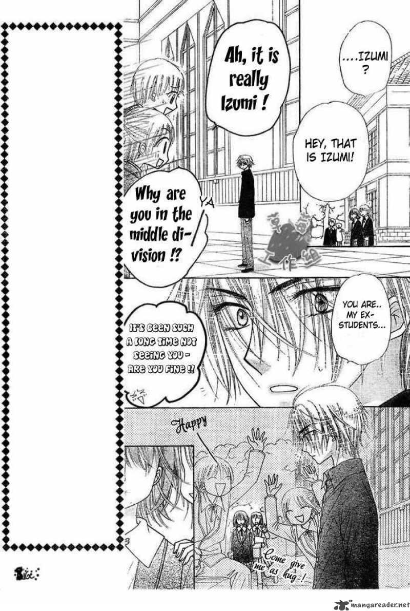 Gakuen Alice 106 5