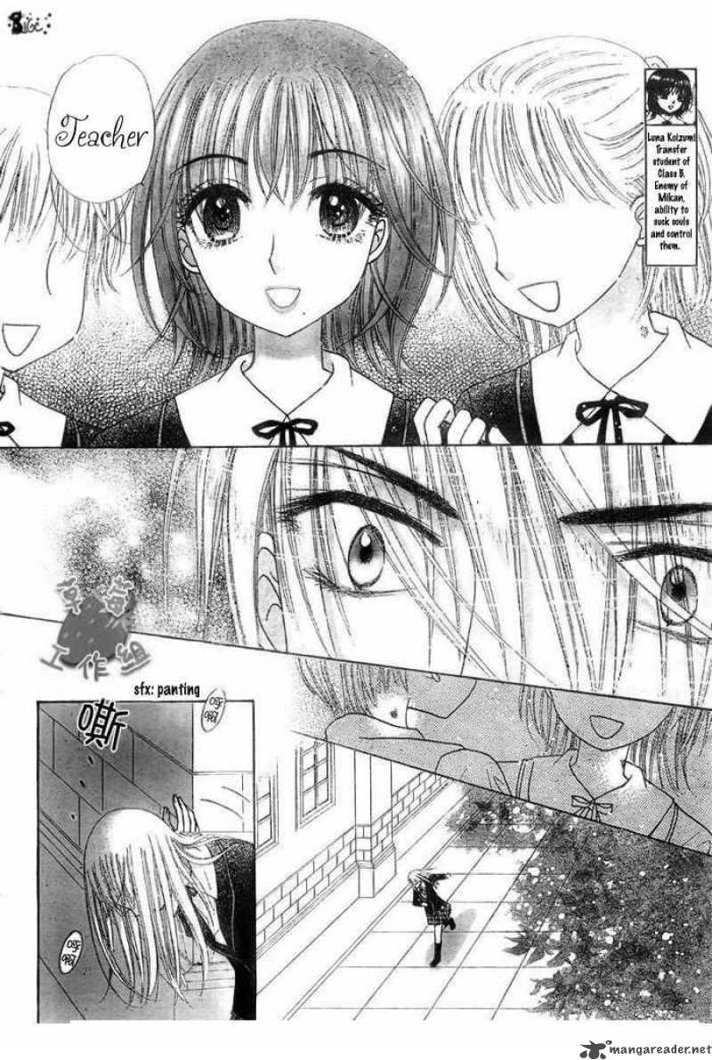 Gakuen Alice 106 6