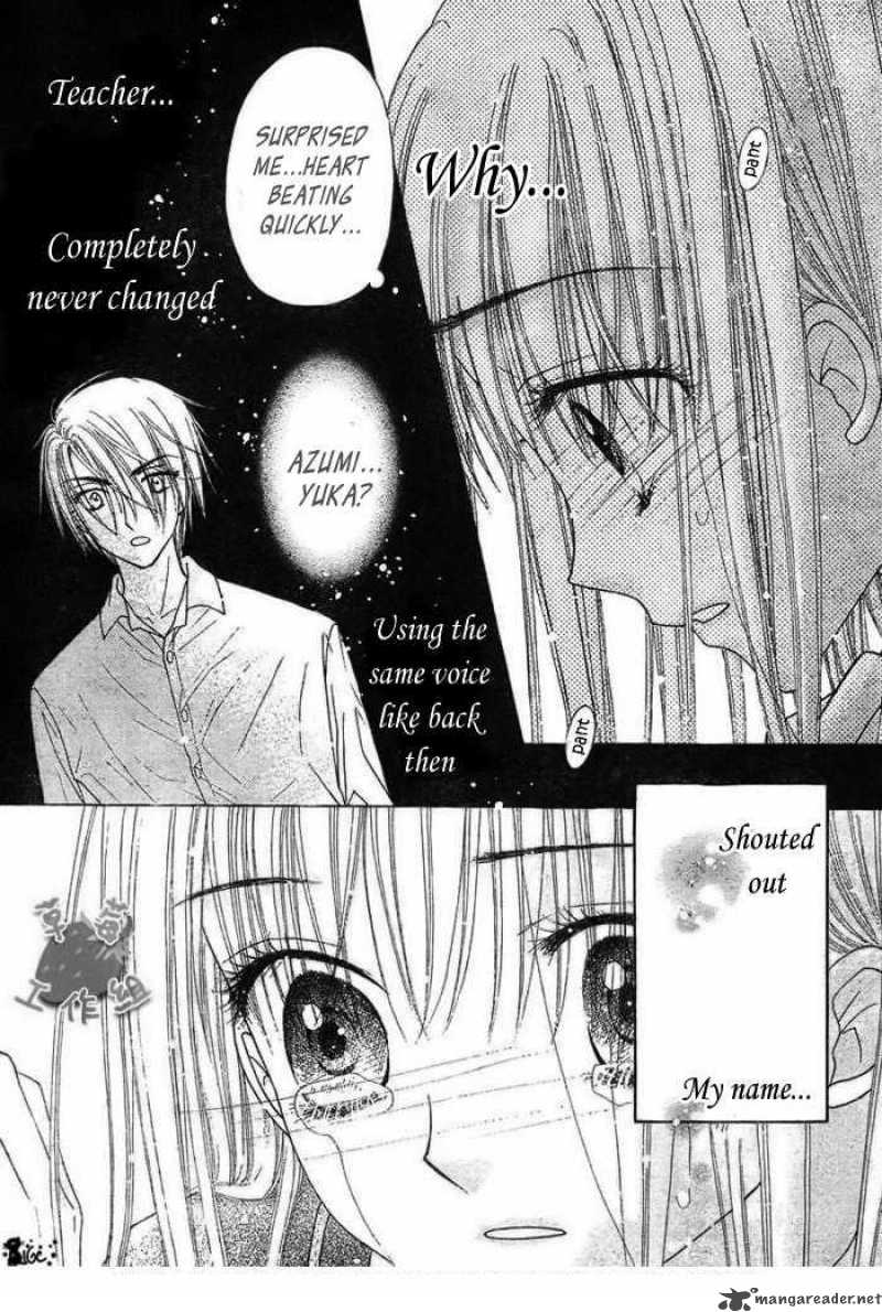 Gakuen Alice 106 7