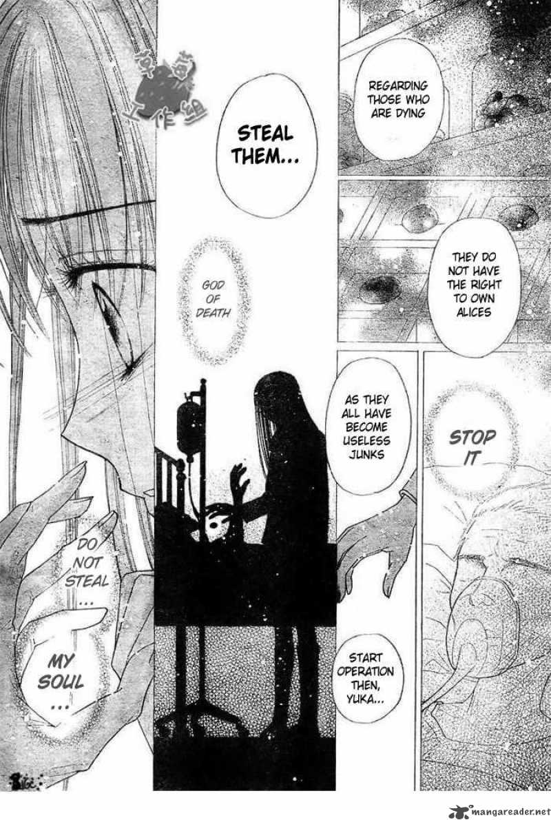 Gakuen Alice 106 9