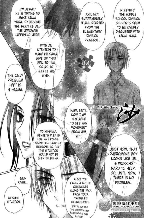 Gakuen Alice 109 10