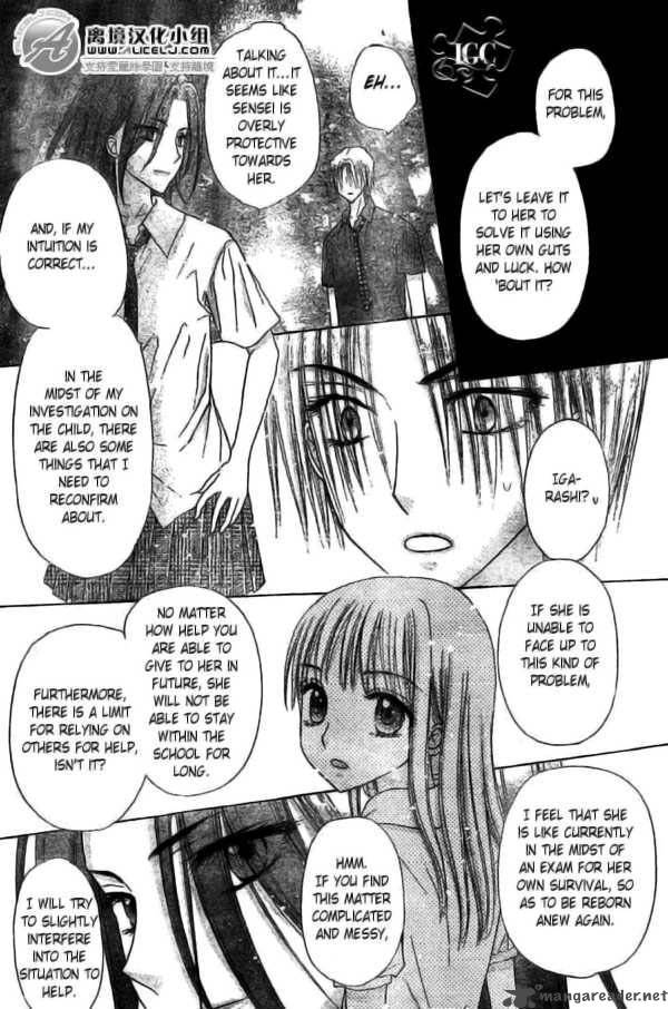 Gakuen Alice 109 11