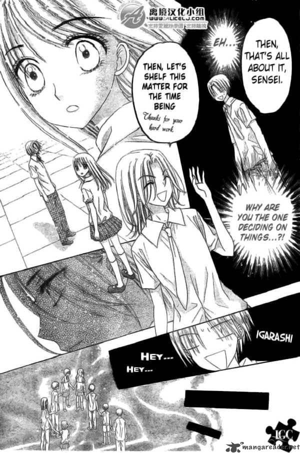 Gakuen Alice 109 12
