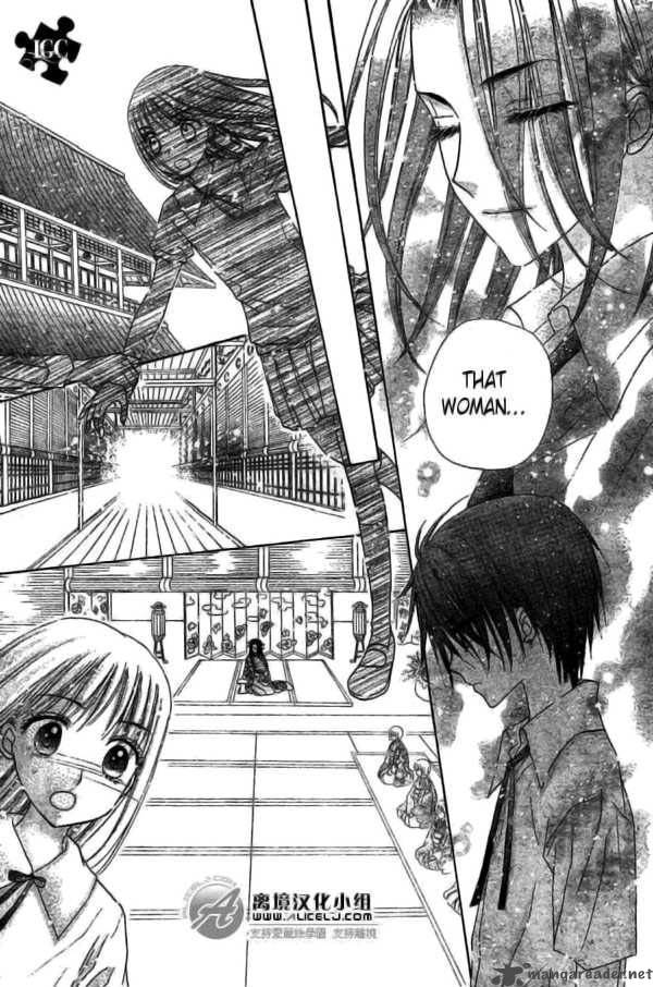 Gakuen Alice 109 15