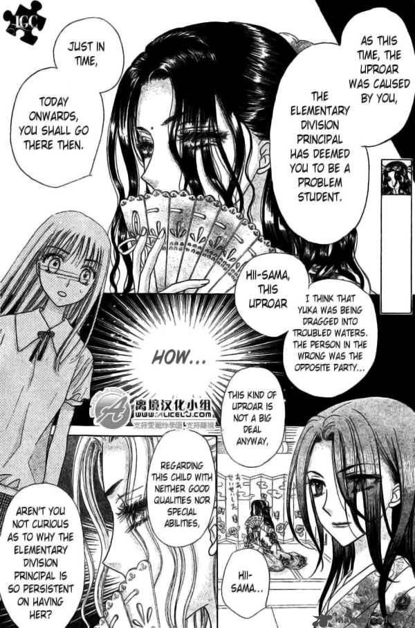 Gakuen Alice 109 16