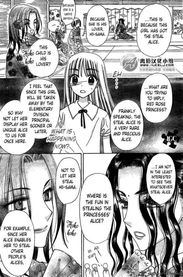 Gakuen Alice 109 17