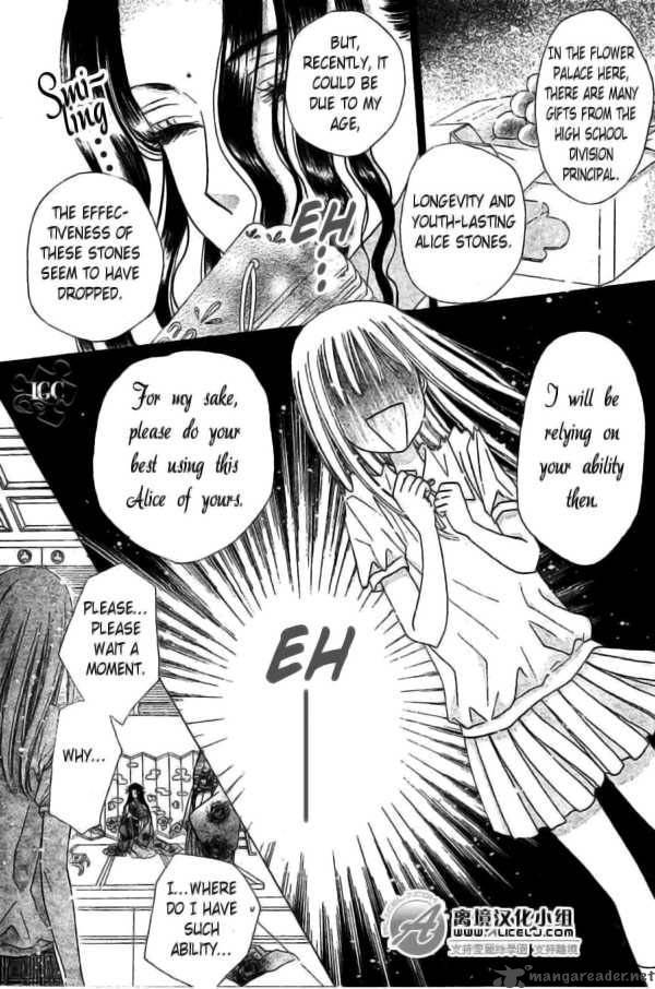 Gakuen Alice 109 20
