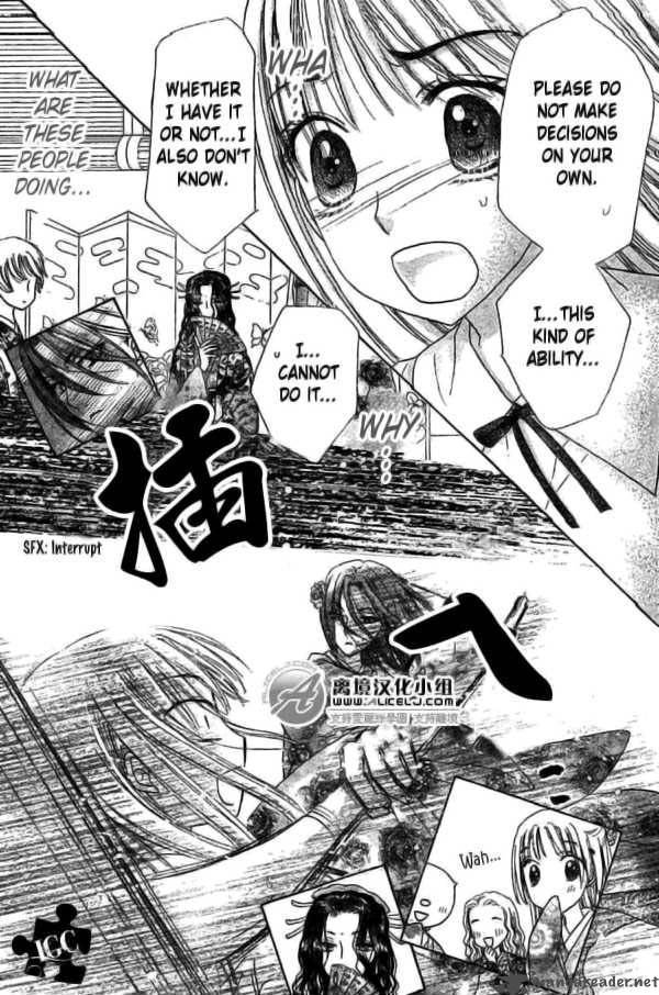 Gakuen Alice 109 21
