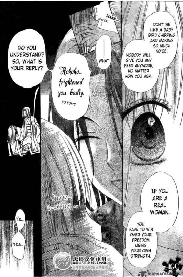 Gakuen Alice 109 23