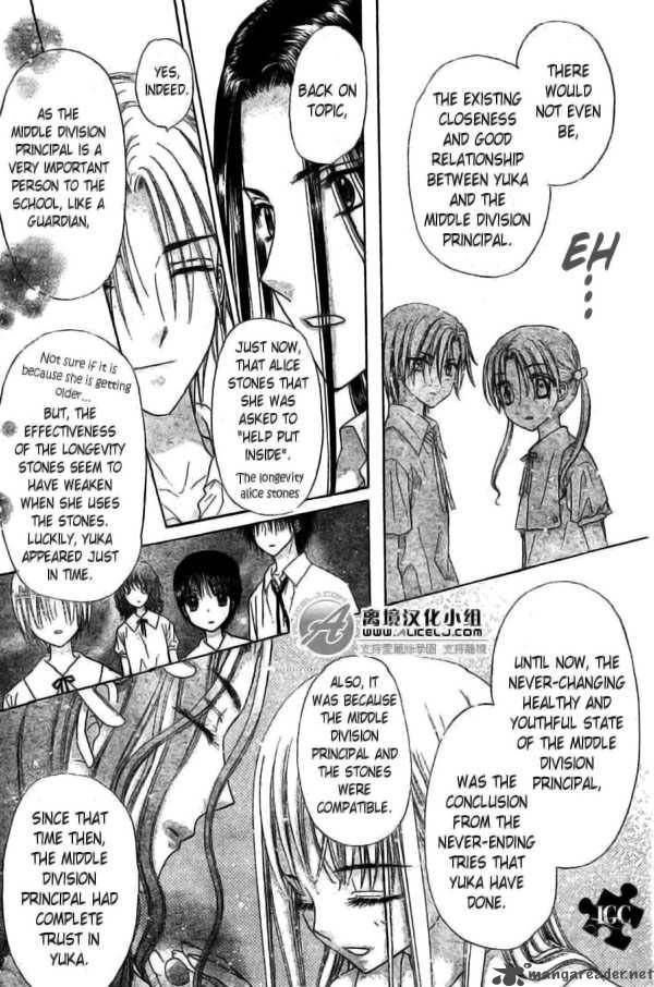 Gakuen Alice 109 25