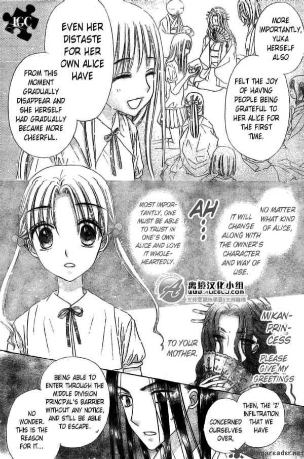 Gakuen Alice 109 26