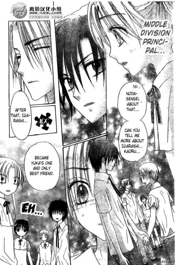 Gakuen Alice 109 27