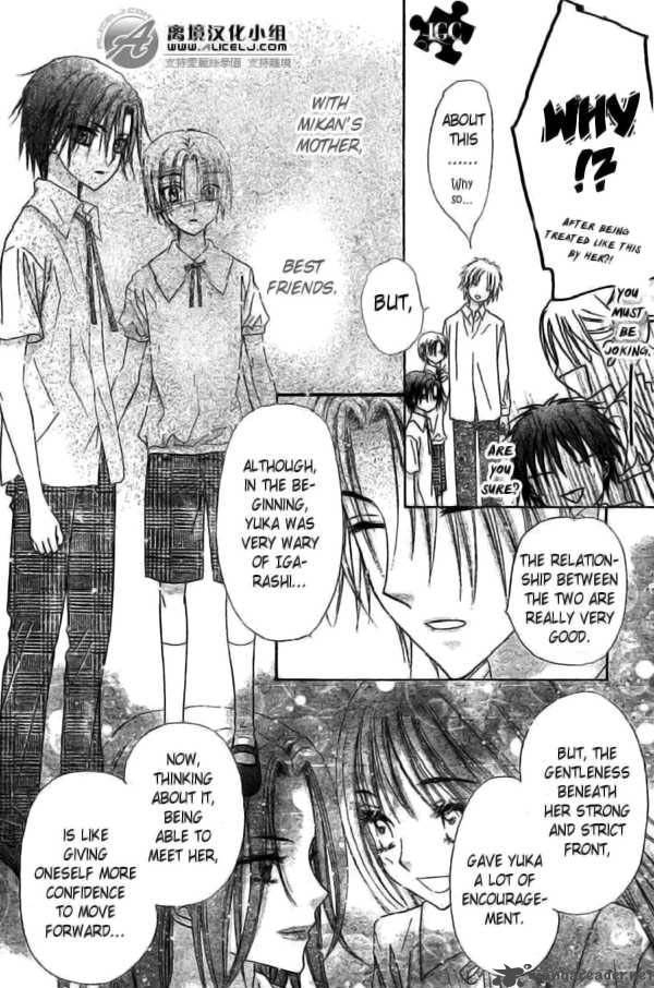 Gakuen Alice 109 28