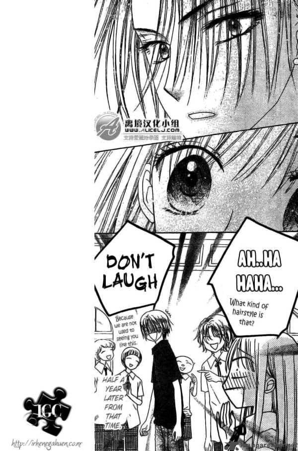 Gakuen Alice 109 3
